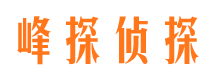 即墨市侦探调查公司